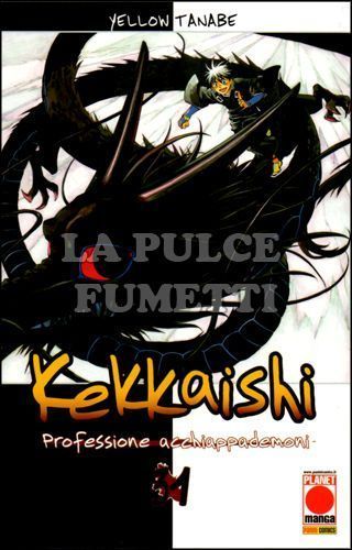 KEKKAISHI PROFESSIONE ACCHIAPPADEMONI #    31